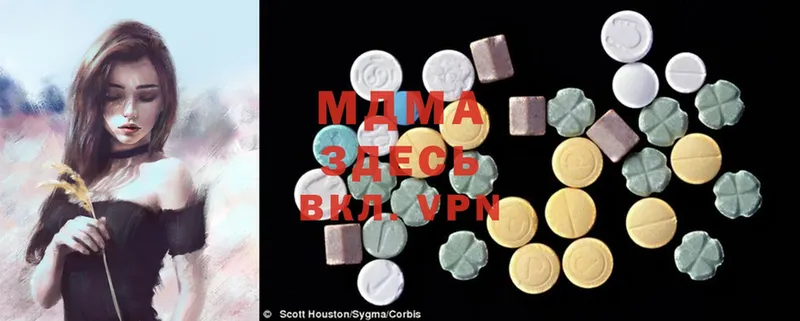 MDMA VHQ  Медвежьегорск 